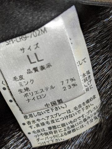A961　ミンク　毛皮　リバーシブル　ベスト　ジレ　ライナー　リアルファー