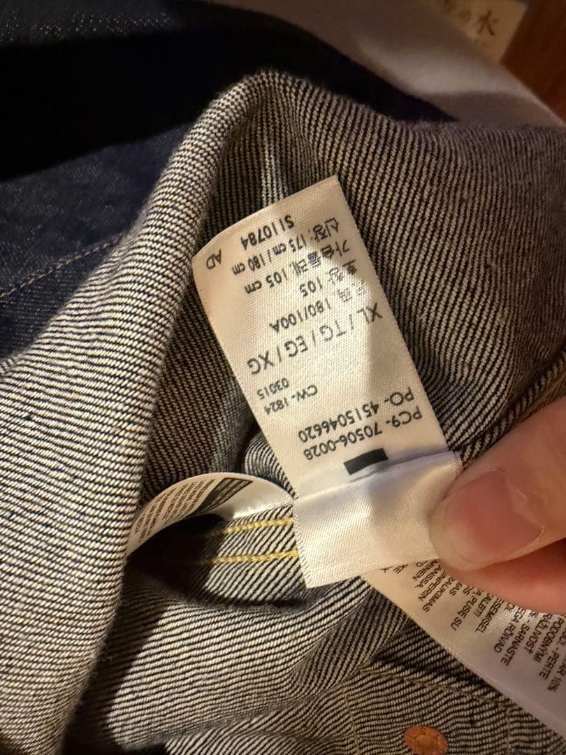 Levi's リーバイス 506XX LVC 1st サイズ44 TYPE1