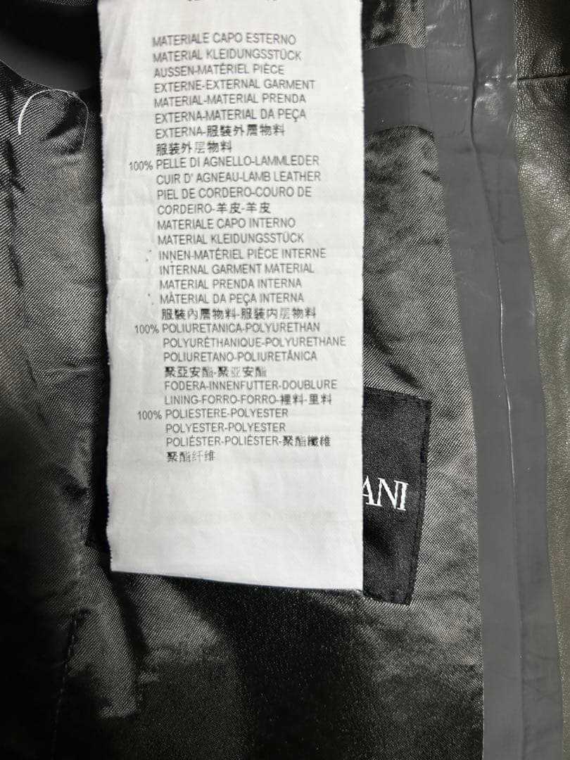 エンポリオアルマーニ レザージャケット オリーブグリーン