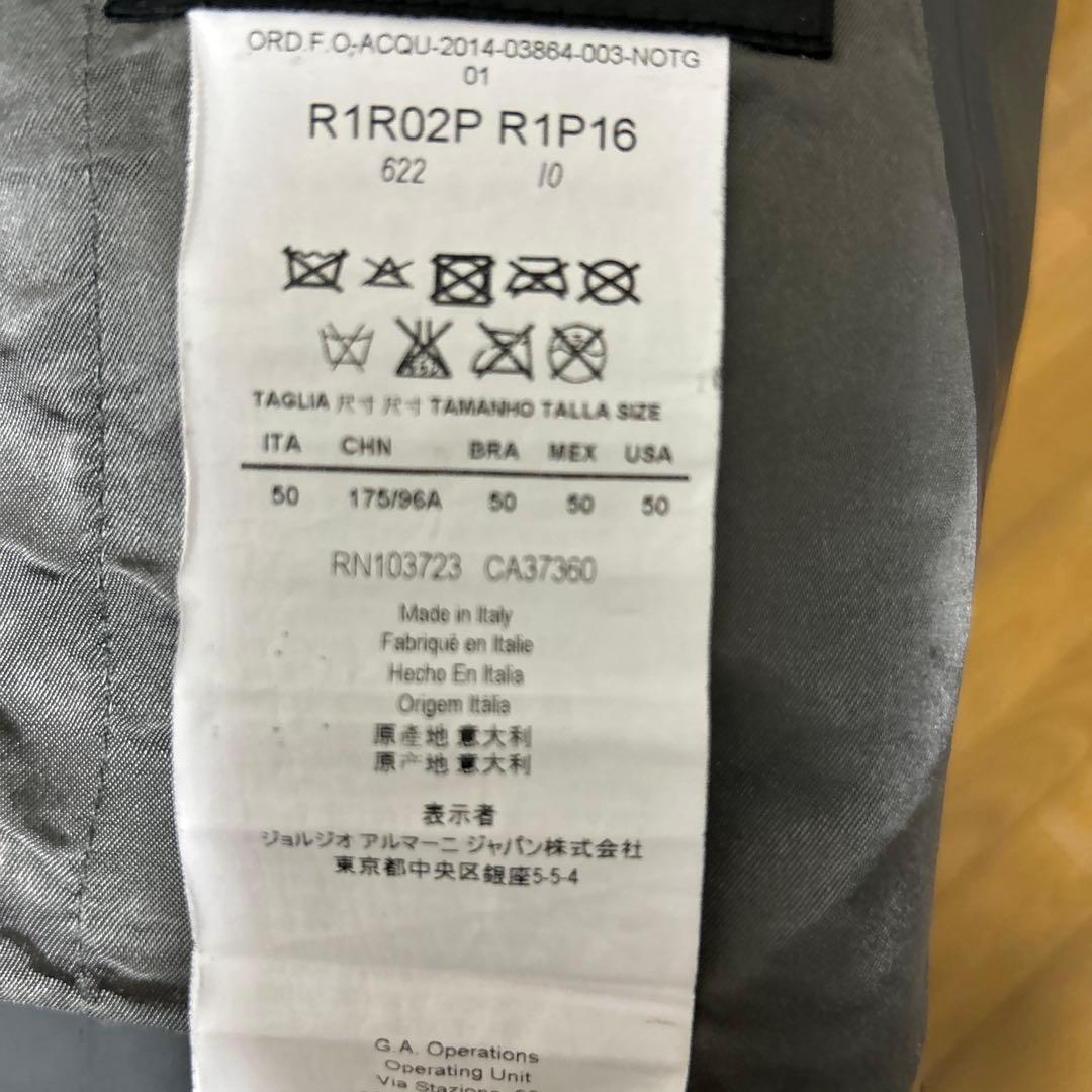 エンポリオアルマーニ レザージャケット オリーブグリーン