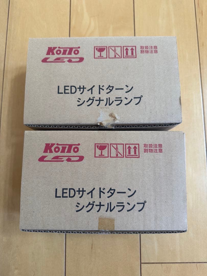 小糸製作所　新品　KOITO LEDサイドターンシグナルランプ 2個