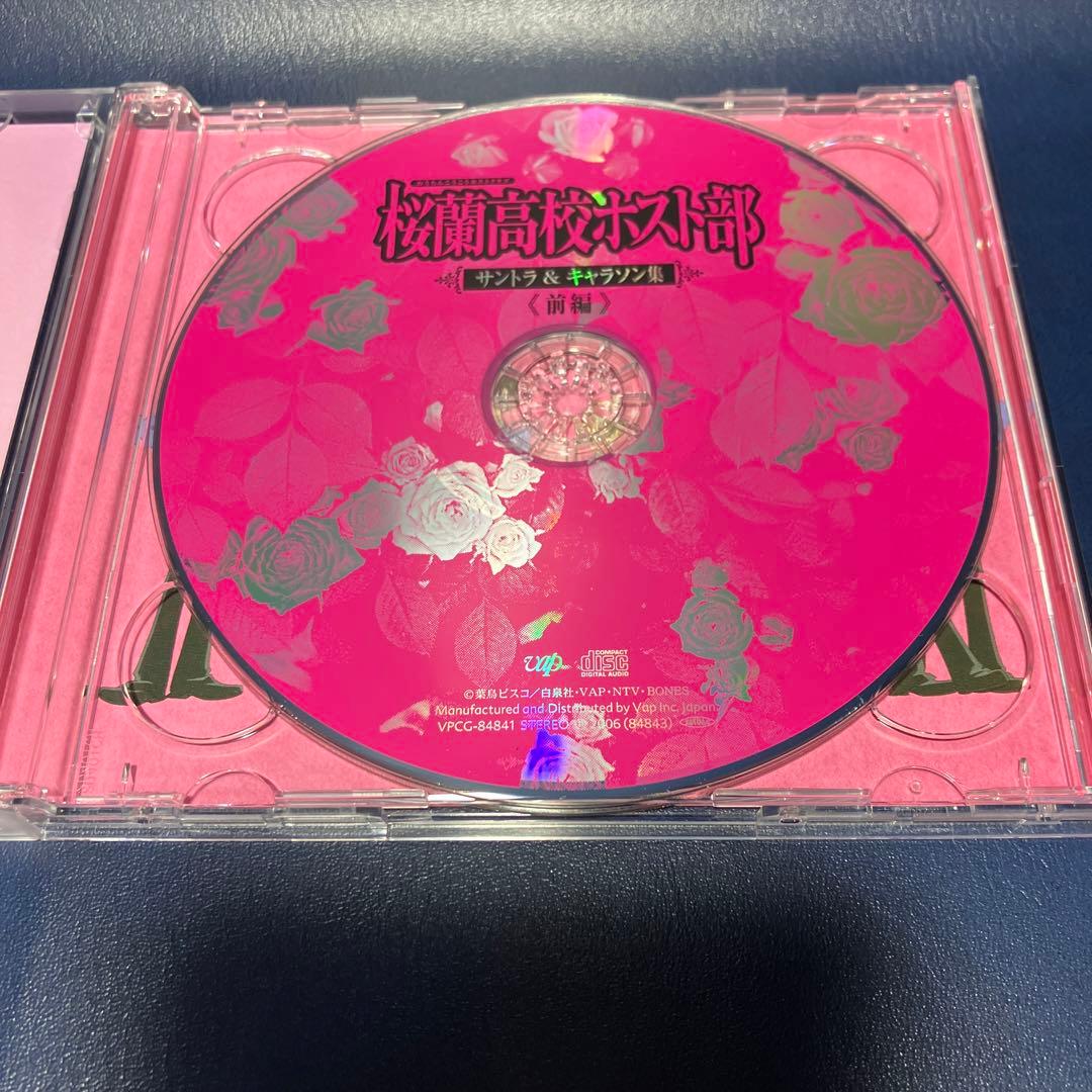■[初回2CD/名刺カード付]桜蘭高校ホスト部 アルバム「サントラ 前編」■