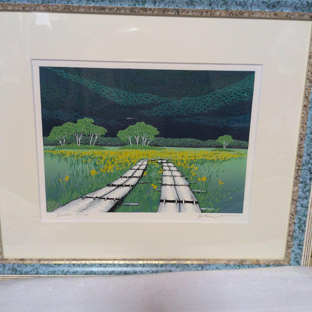 風景画 リトグラフ版画 青いフレーム付き額