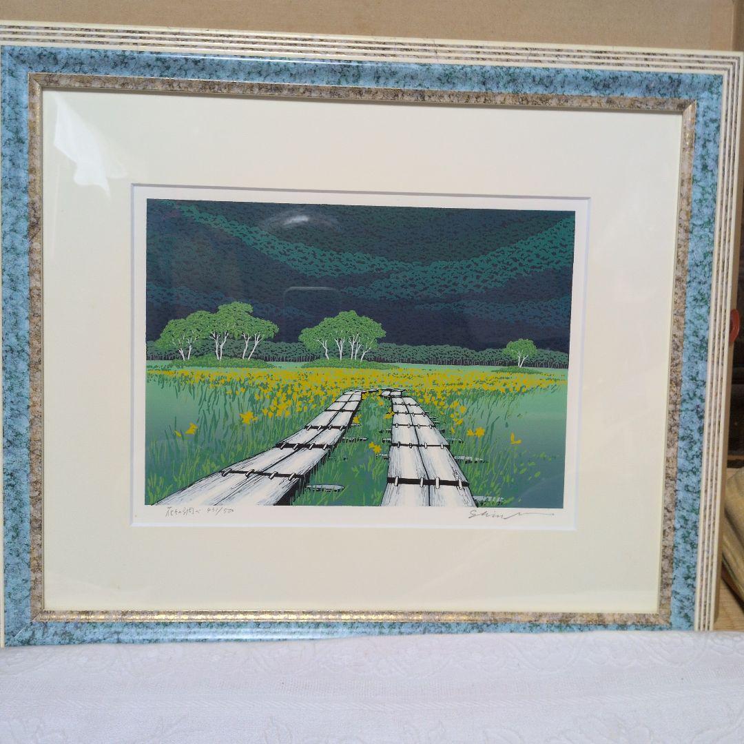 風景画 リトグラフ版画 青いフレーム付き額
