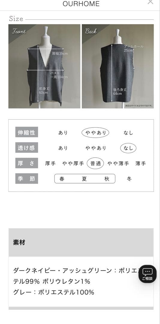 OUR 洗えるフリンジベスト ネイビー
