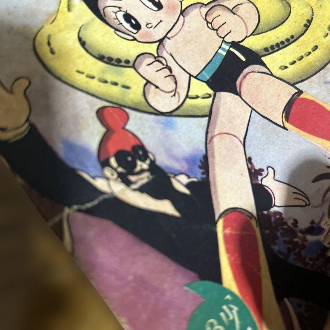 鉄腕アトム6冊セット　手塚治虫　光文社 ※ジャンク2冊有り