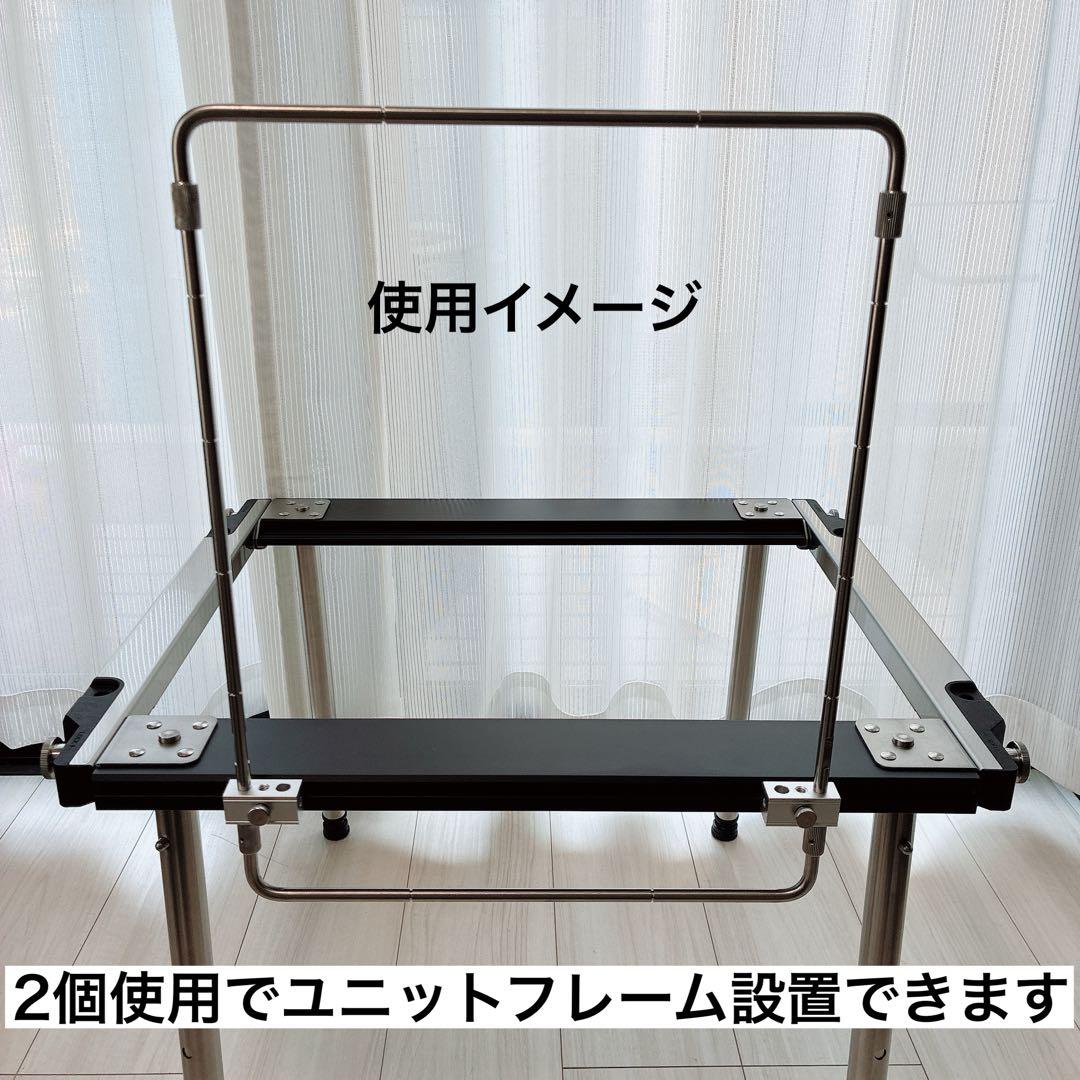 TTAスライダー　ユニットフレーム　IGT セパレートIGT スノーピーク　③
