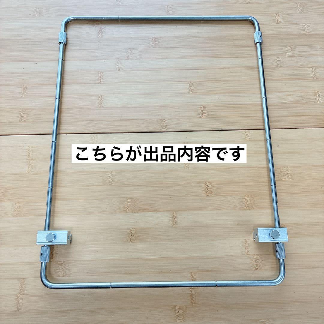 TTAスライダー　ユニットフレーム　IGT セパレートIGT スノーピーク　③