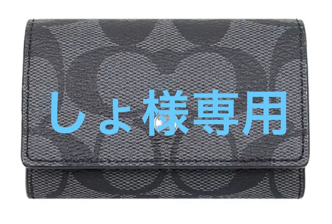 コーチ COACH 小物 キーケース シグネチャー 5連 キーケース