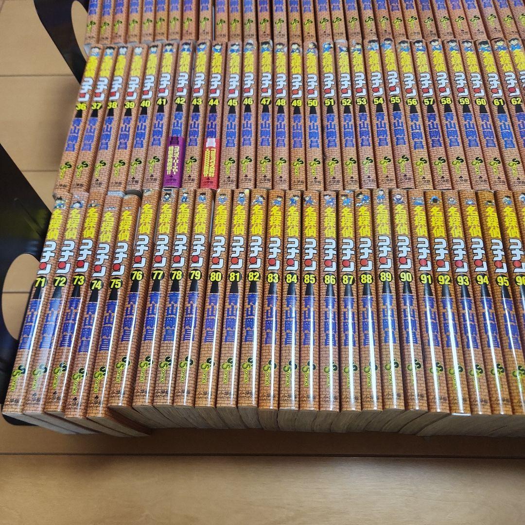 【送料無料】名探偵コナン　１０７巻セット　全巻　おまけ6冊付　合計113冊