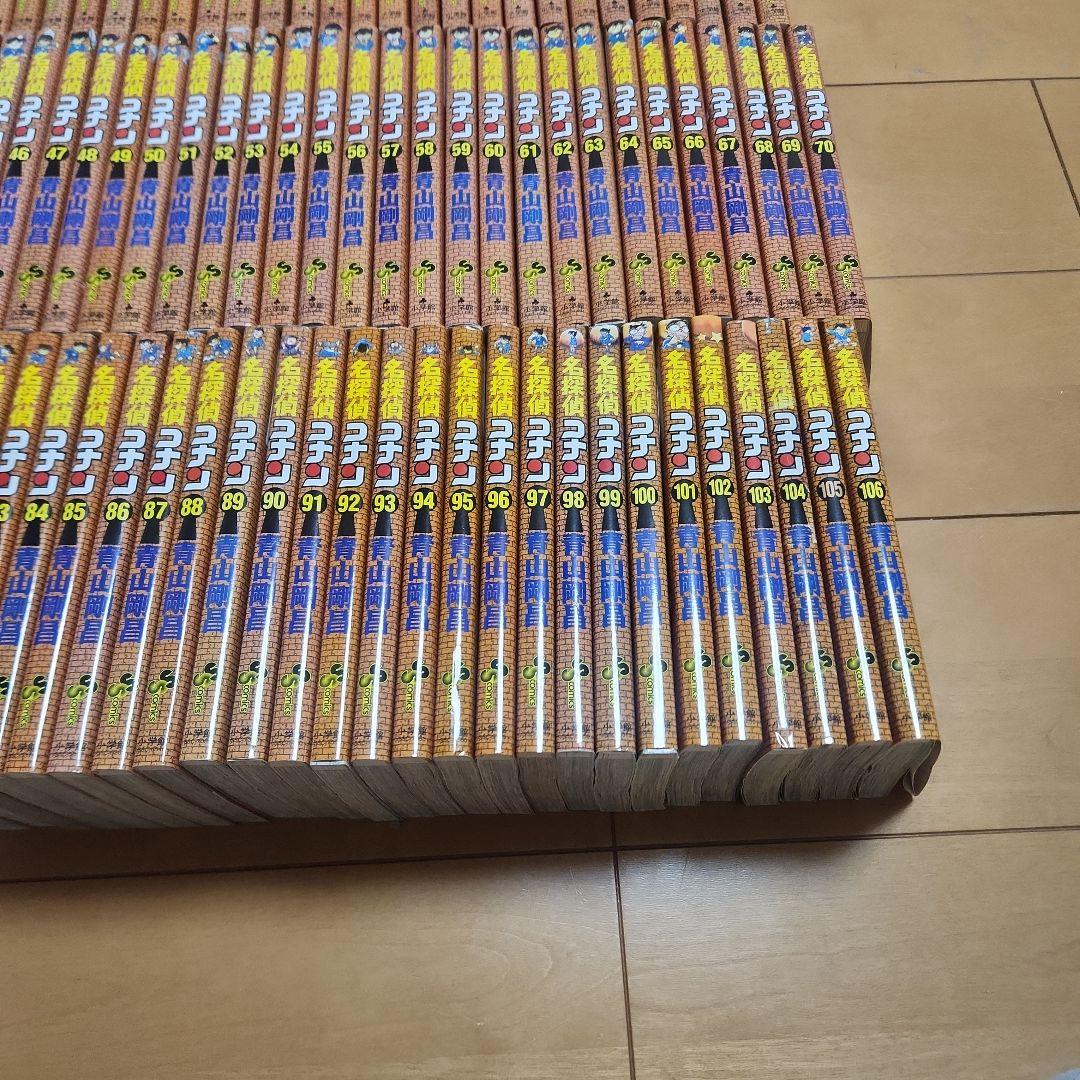 【送料無料】名探偵コナン　１０７巻セット　全巻　おまけ6冊付　合計113冊