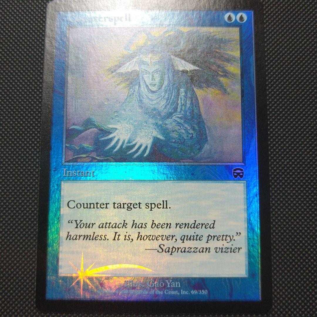 対抗呪文/counterspell (英) ☆Foil