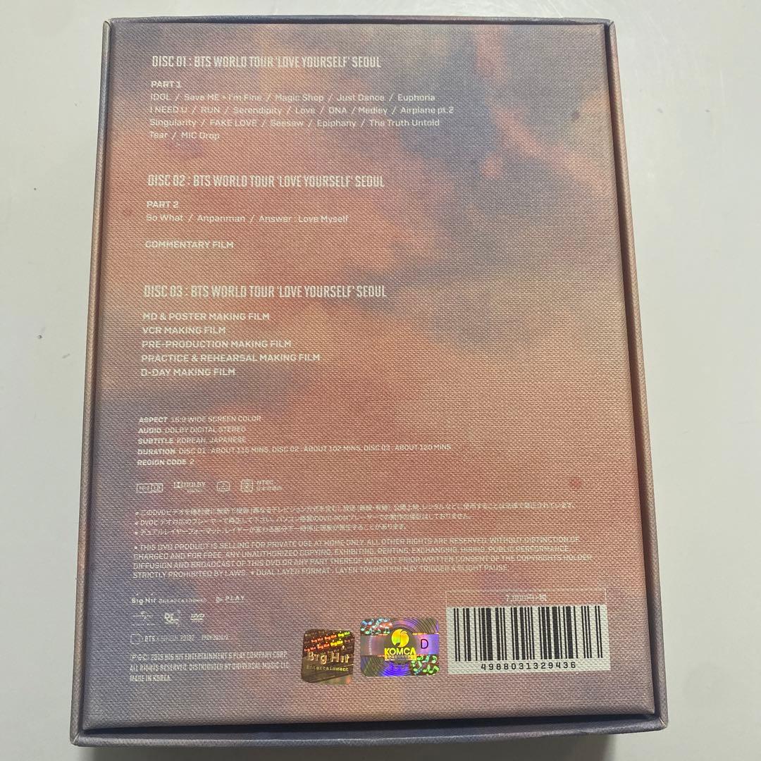 BTS LYS ソウル公演　DVD 日本語字幕あり　トレカなし