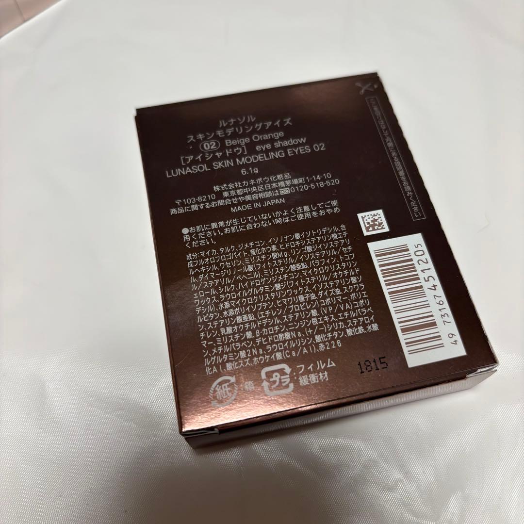 プチプラ　コスメ　まとめ売り　シャネル　ルナソル　kissme ferme