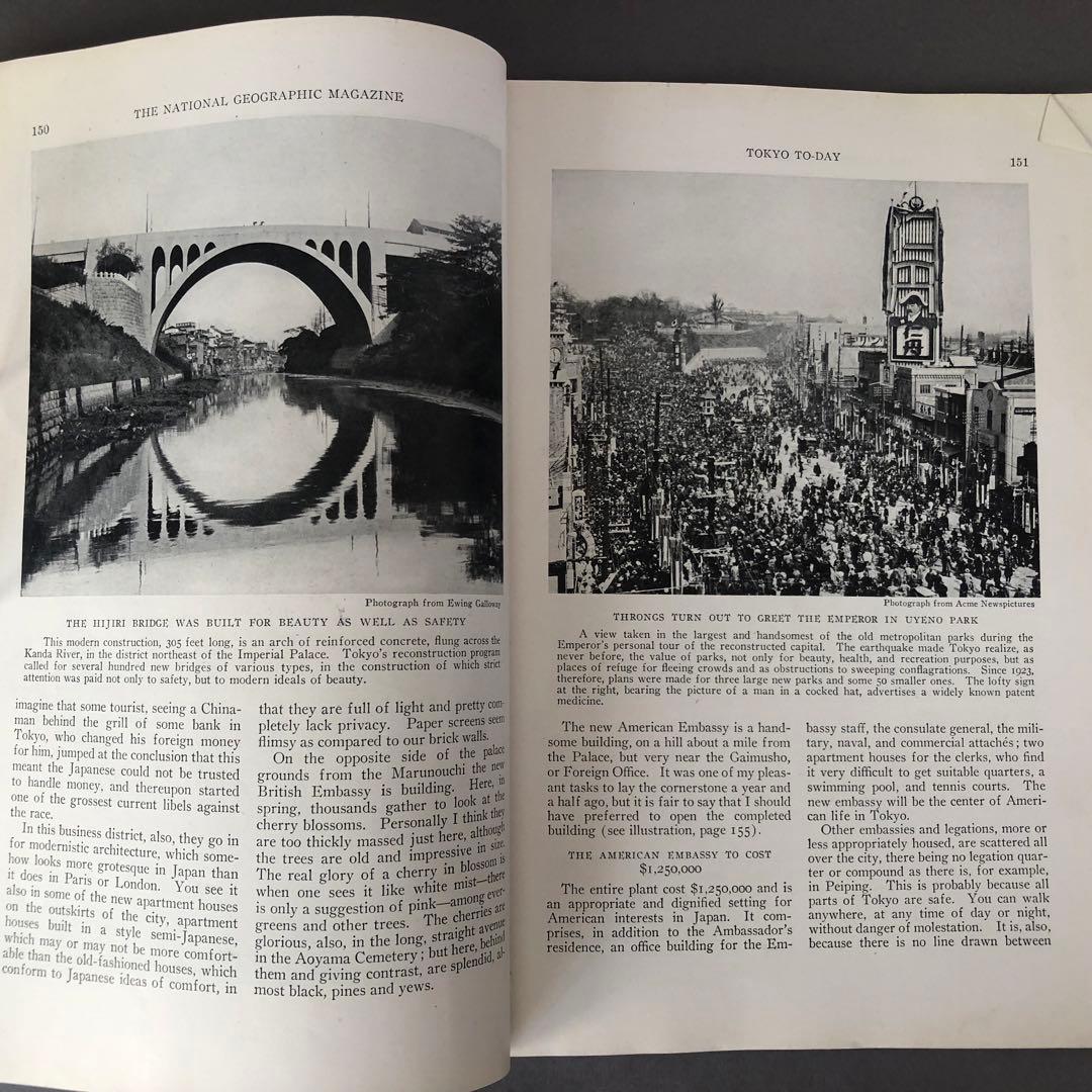 THE NATIONAL GEOGRAPHIC 1932年2月号　東京特集