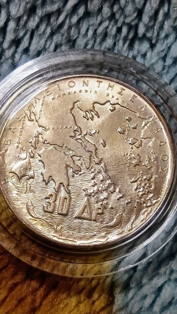 ギリシャ 30 ドラクマ 記念銀貨1863-1963