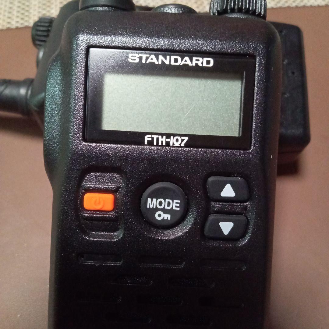 FTH-107 特小トランシーバ　２台