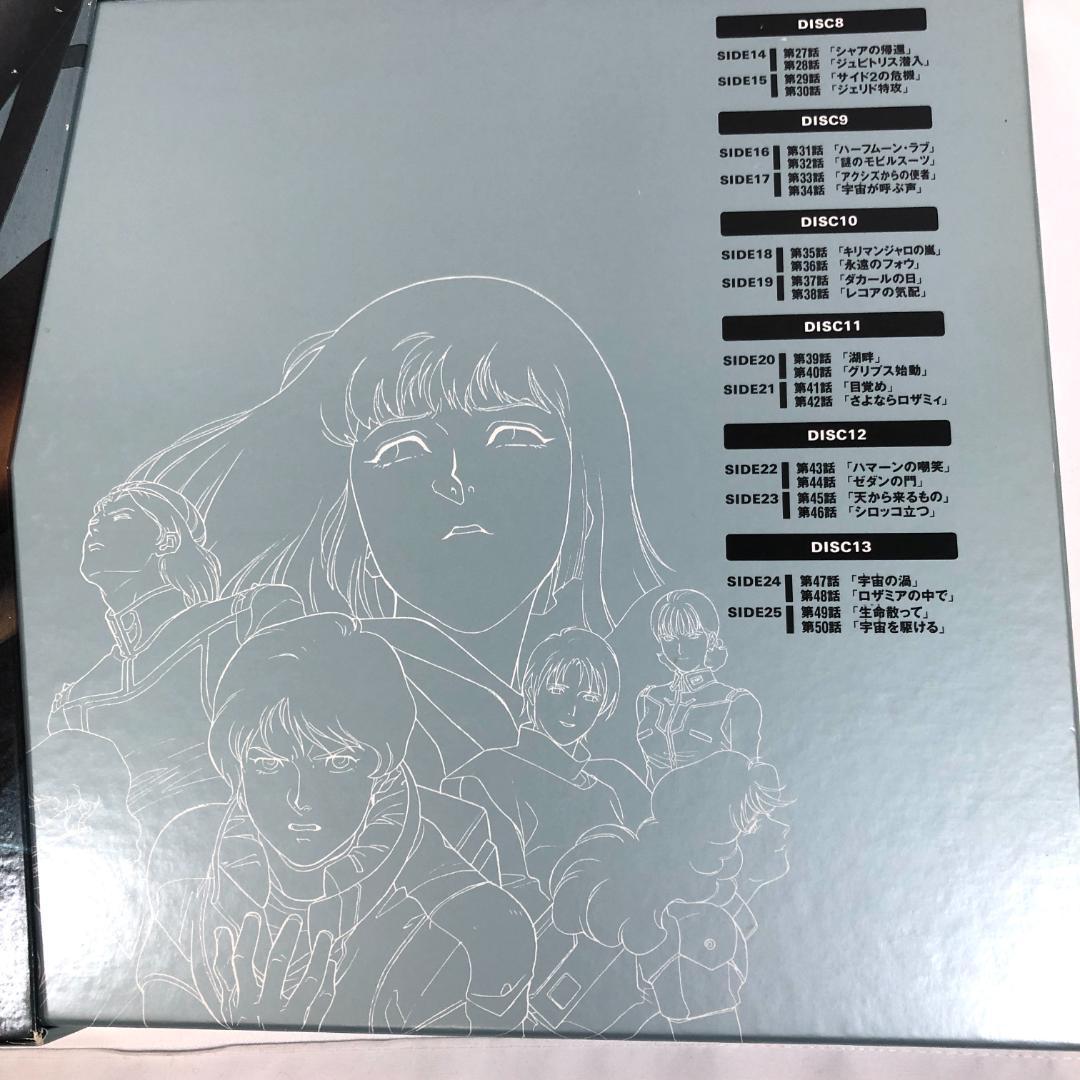 機動戦士、 Z ガンダム　LD 2BOX メモリアルボックス　レア商品