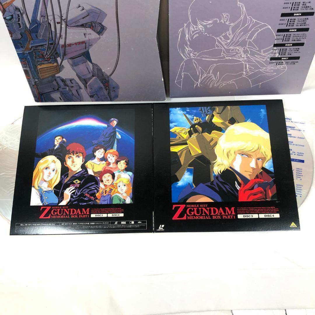 機動戦士、 Z ガンダム　LD 2BOX メモリアルボックス　レア商品