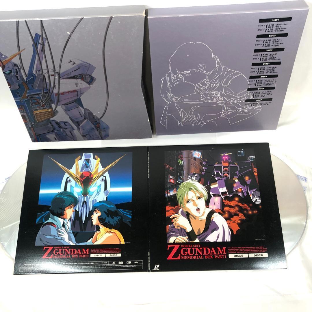 機動戦士、 Z ガンダム　LD 2BOX メモリアルボックス　レア商品