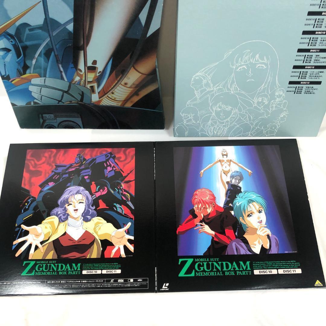 機動戦士、 Z ガンダム　LD 2BOX メモリアルボックス　レア商品