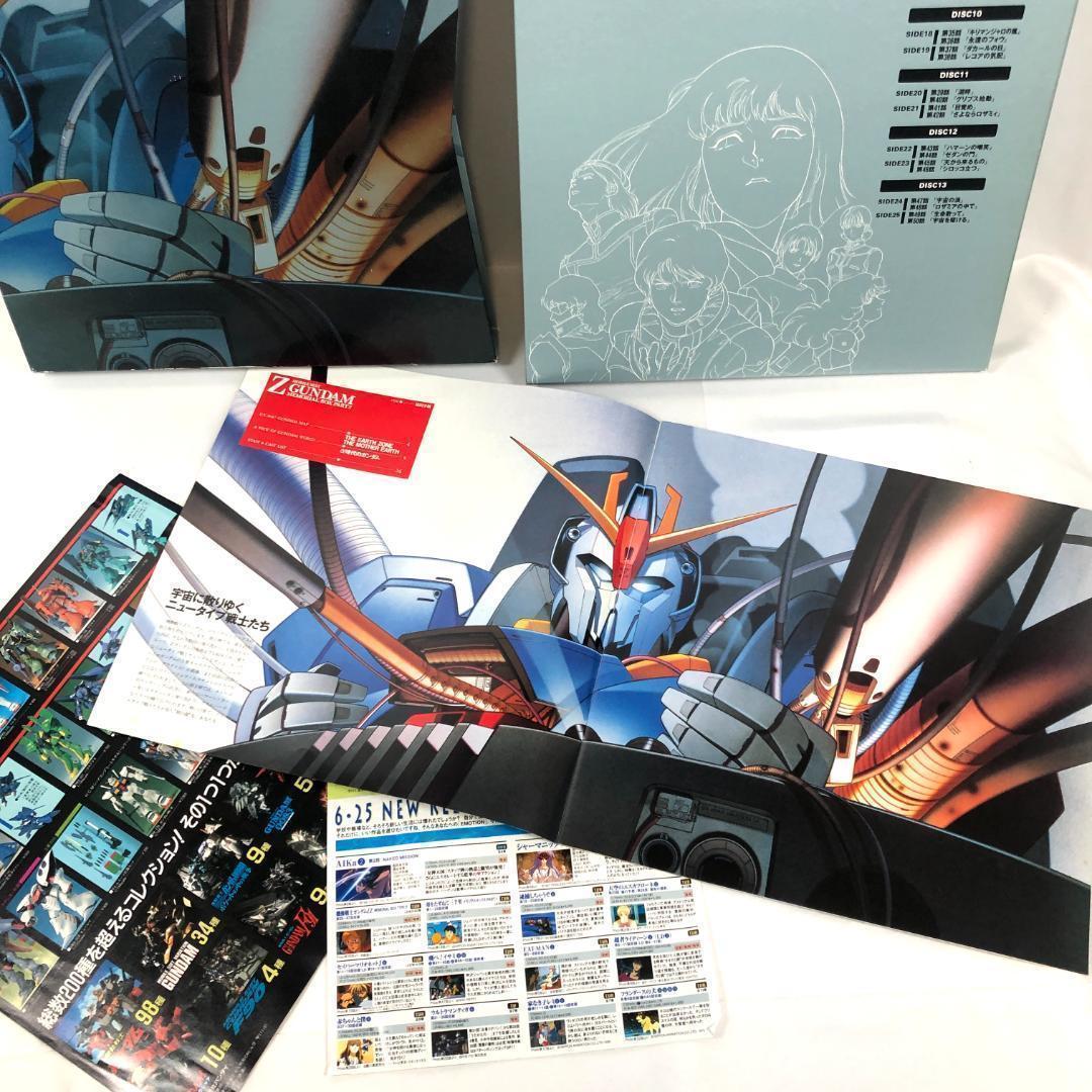 機動戦士、 Z ガンダム　LD 2BOX メモリアルボックス　レア商品