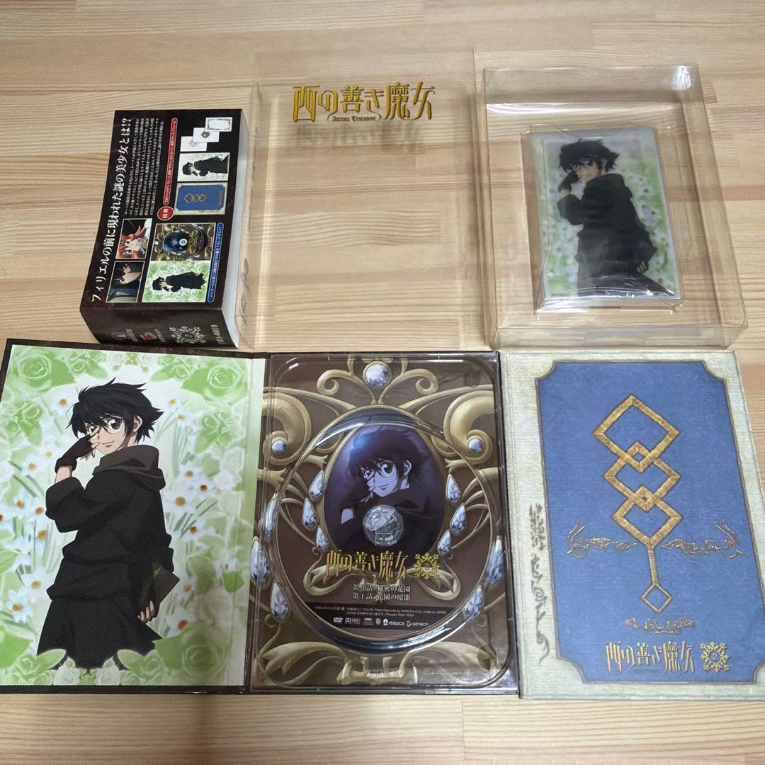 「西の善き魔女 第1巻〜第７巻(最終話)」〈初回限定版〉
