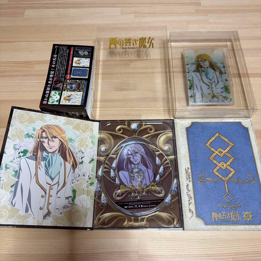 「西の善き魔女 第1巻〜第７巻(最終話)」〈初回限定版〉
