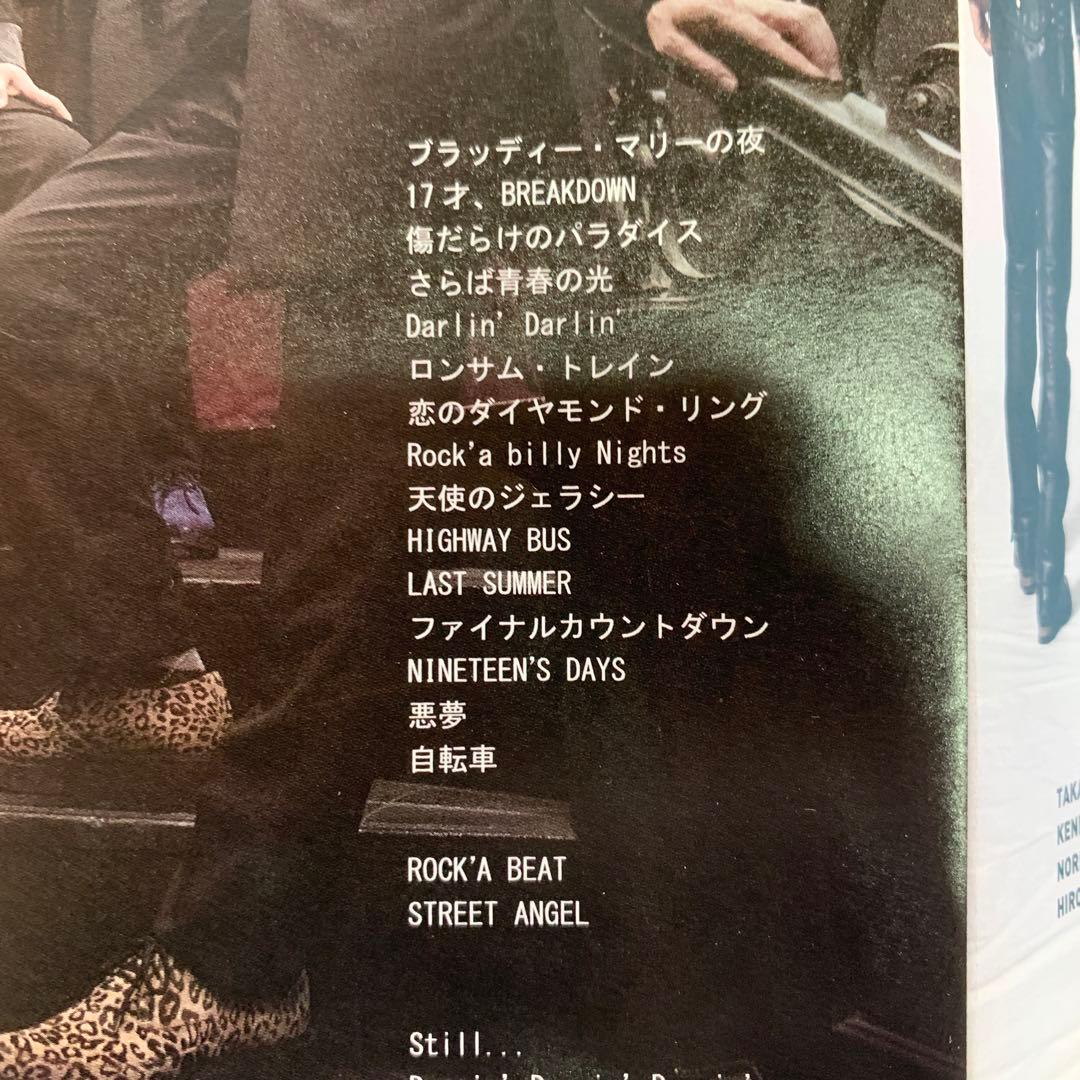 ミュージック MAGIC 30th / DVD SUPER ROCK'A BEAT
