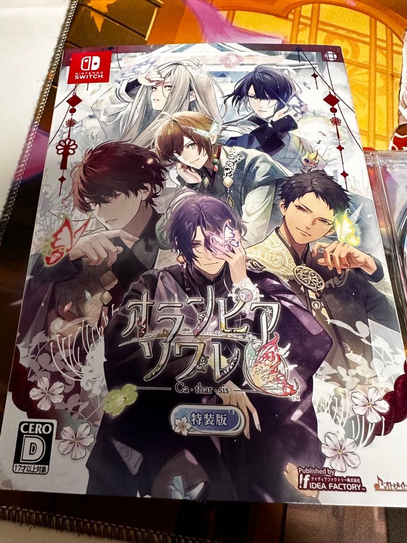 オランピアソワレ Catharsis 特装版　 Switch 予約特典付き