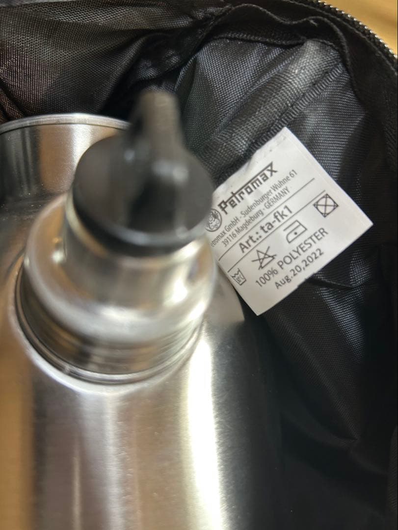 ペトロマックス　ファイヤーケトル fk-le75
