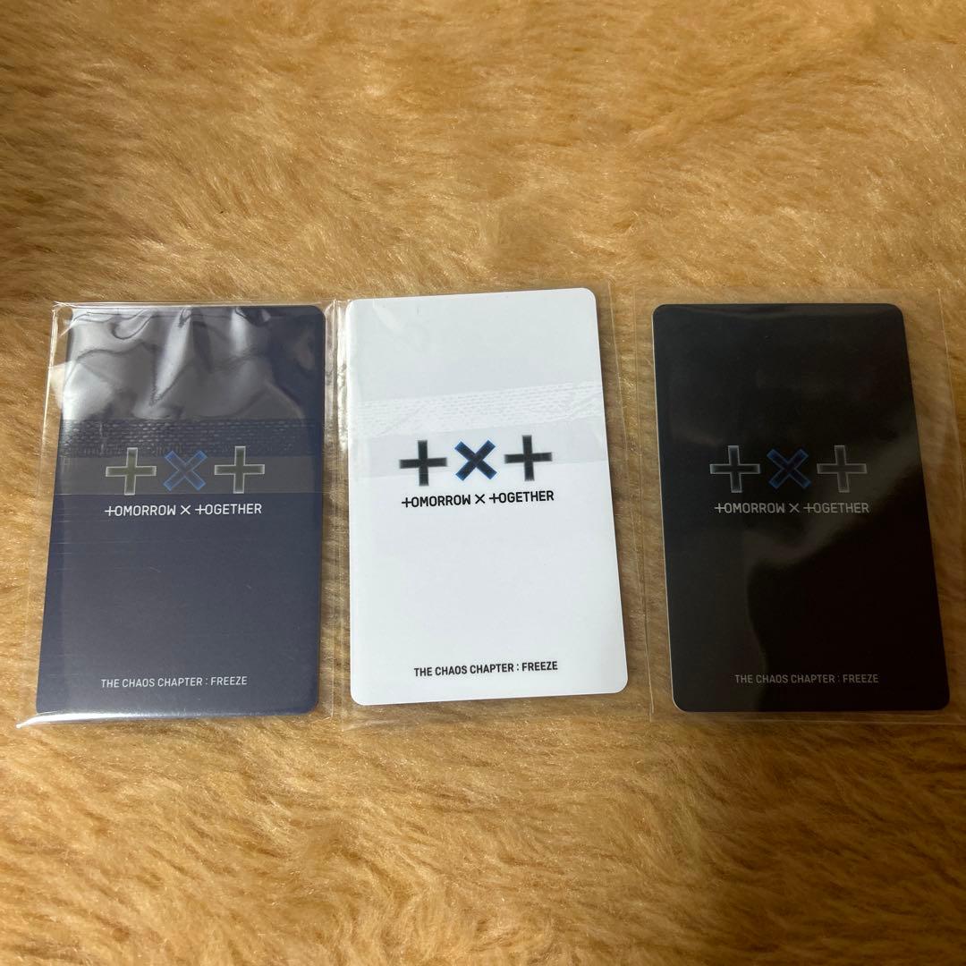 TXT freeze ラキドロ ボムギュ