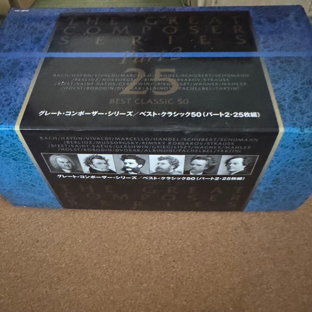 クラシックCD50枚組 グレート・コンポーザーシリーズ Part1＆2 全巻揃