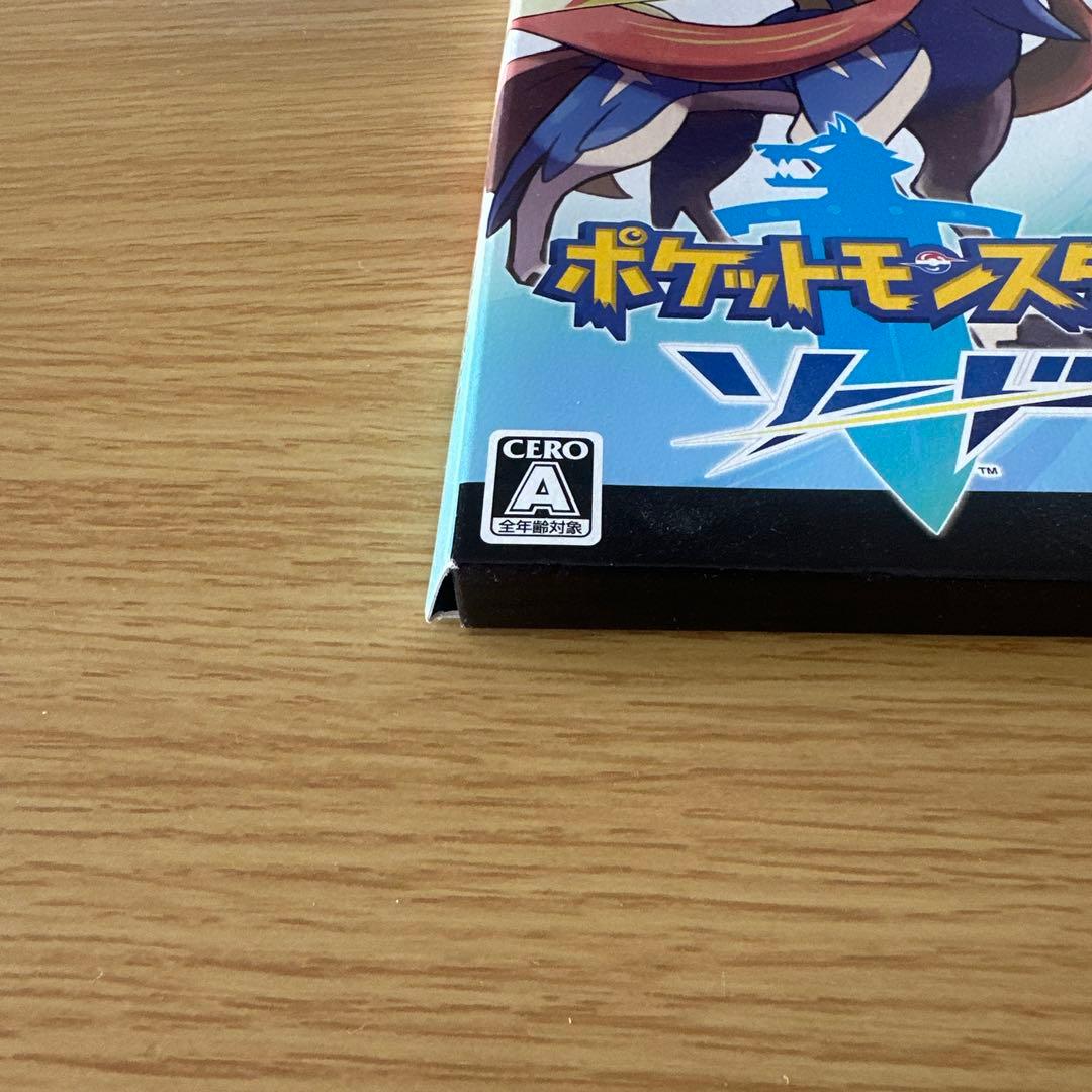 ポケットモンスター ソード・シールド ダブルパック②
