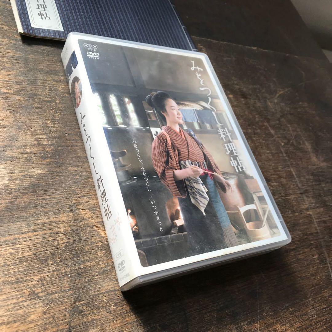DVD みをつくし料理店 4枚組BOX 全8話 出演 黒木華 森山未來 NHK