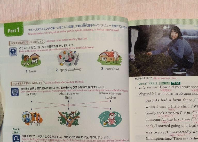 Power On パワーオン　英語コミュ 高校1年　教師指導用教材フルセット
