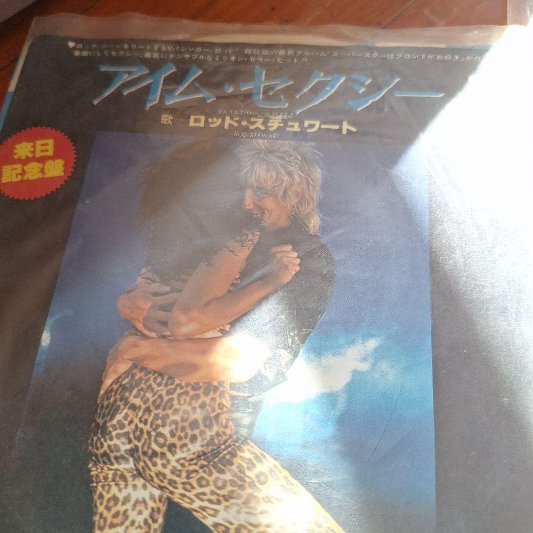 レコード