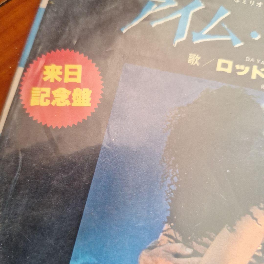 レコード