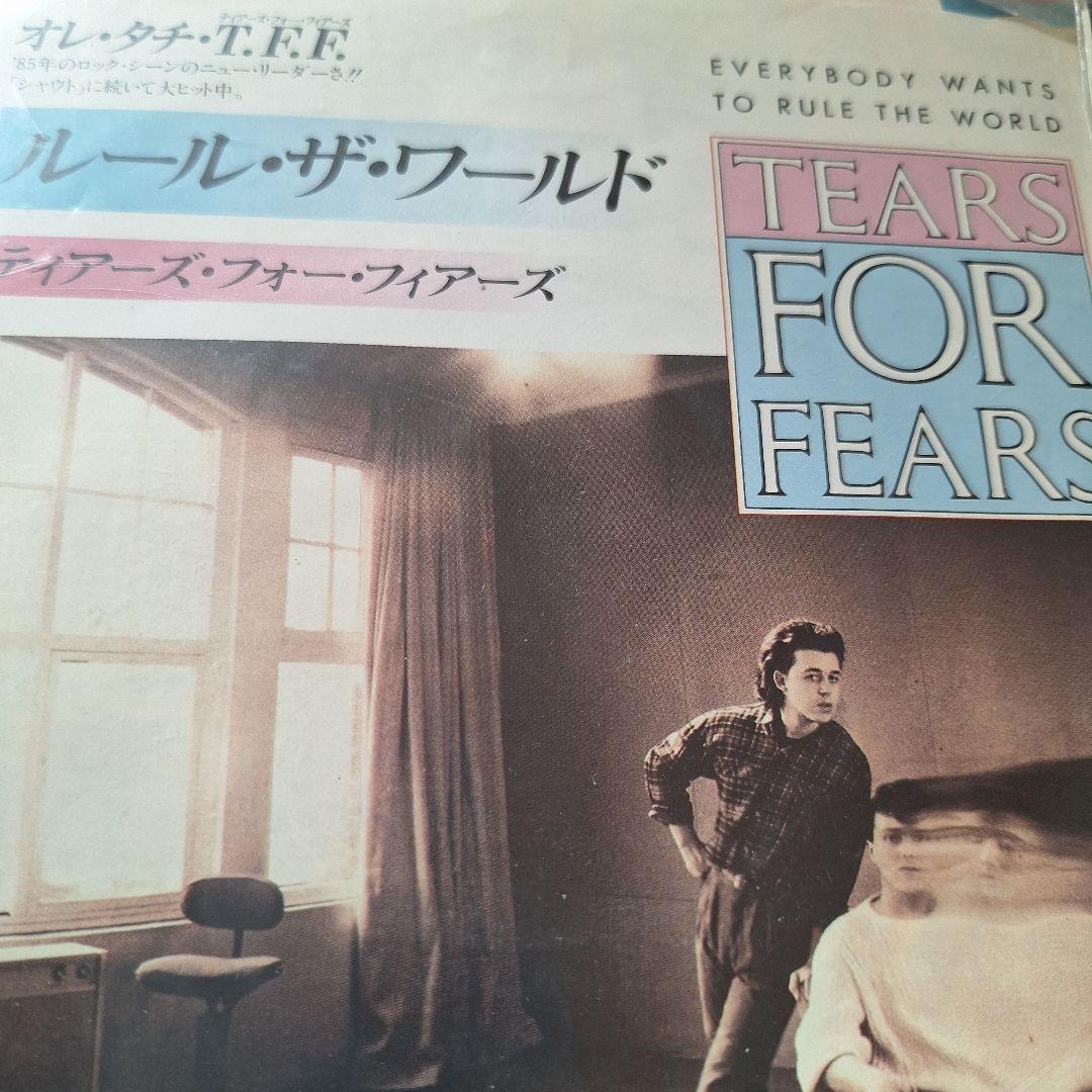 レコード