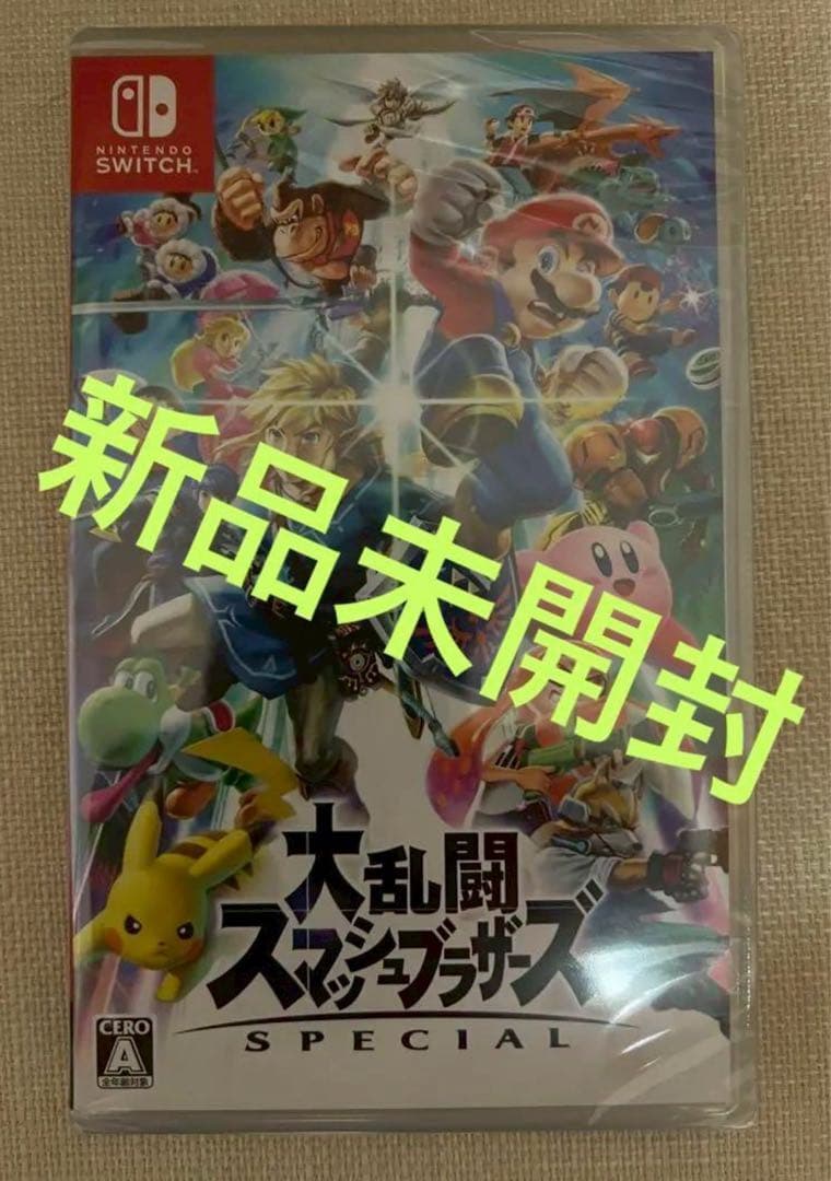 新品未開封　大乱闘スマッシュブラザーズ　SPECIAL Switch スマブラ