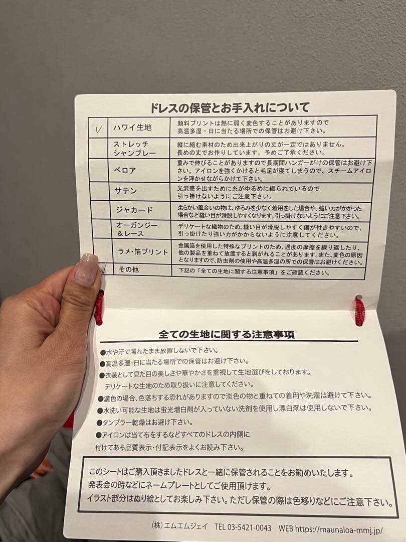 【新品未使用】フラダンス衣装　ドレス　マウナロア　タグ付き