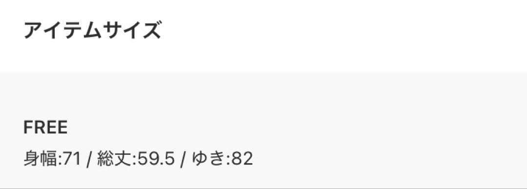 ‼️最終値下げ‼️yuni ストライプ　ブラウス