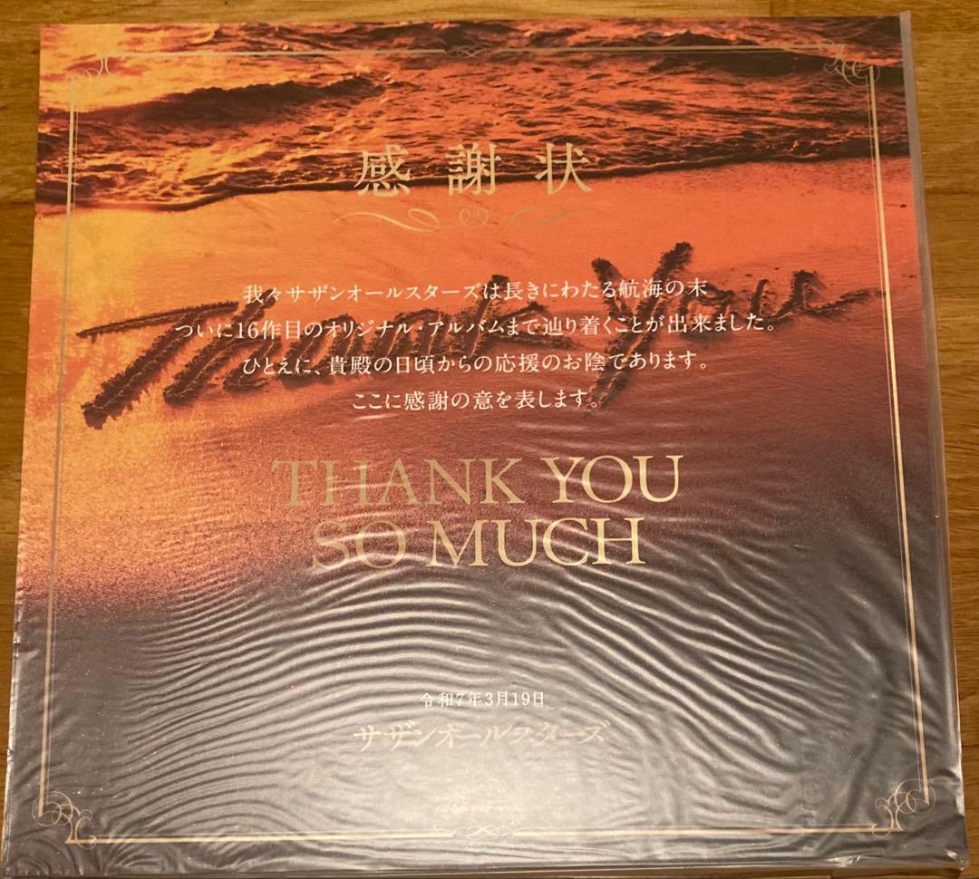 サザンオールスターズ thank you so much アナログ レコード