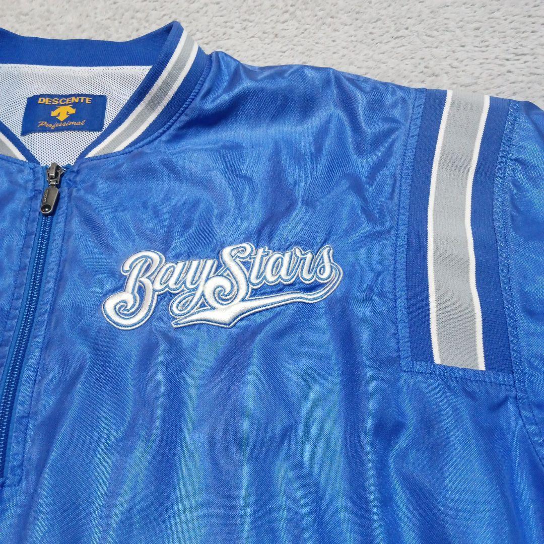 支給品 プロ野球 横浜ベイスターズ 山下監督 ナイロン Vジャン ジャンパー