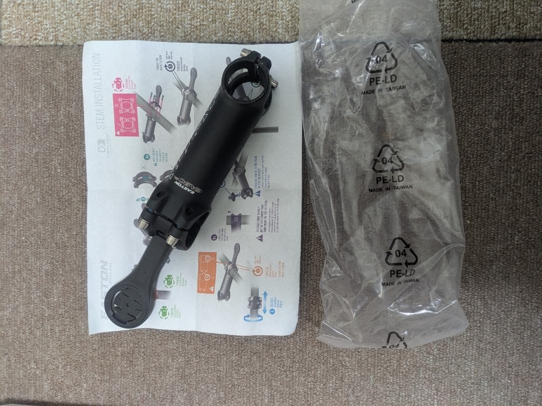 正規品 EASTON EA90SL 7D 110mm 31.8 イーストン