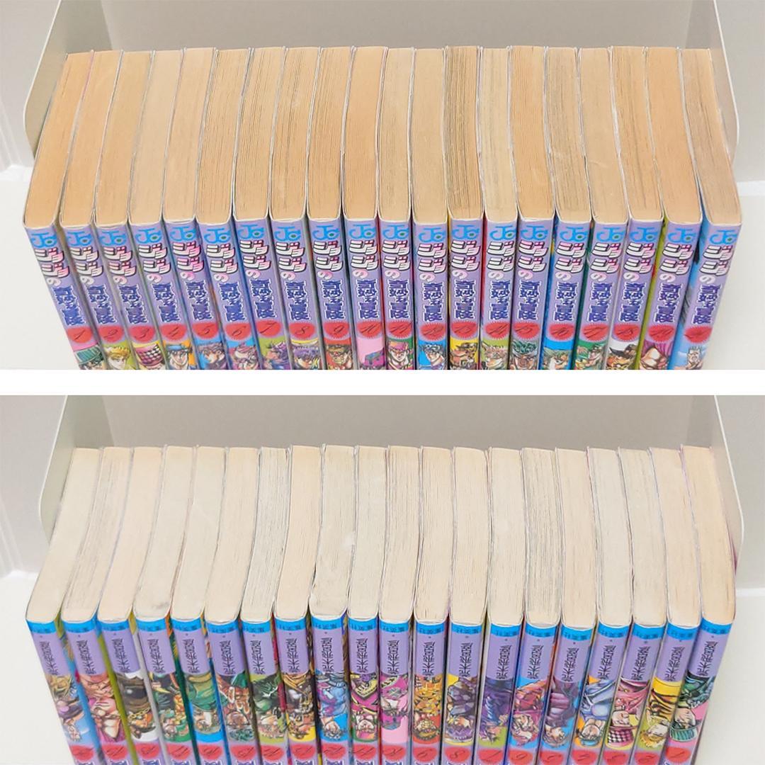 【清掃済み】ジョジョの奇妙な冒険 1-6部 全80巻セット