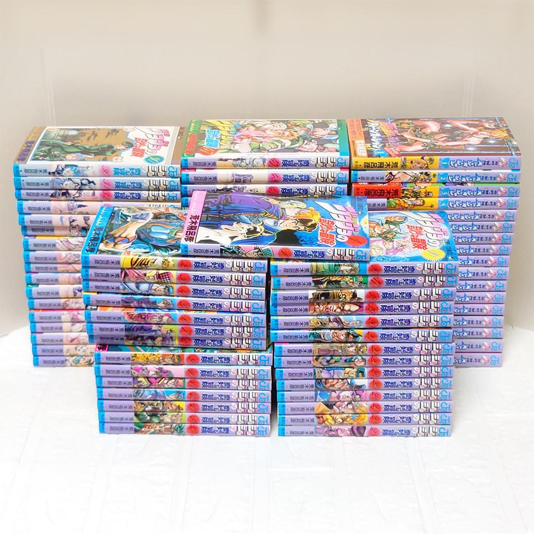 【清掃済み】ジョジョの奇妙な冒険 1-6部 全80巻セット