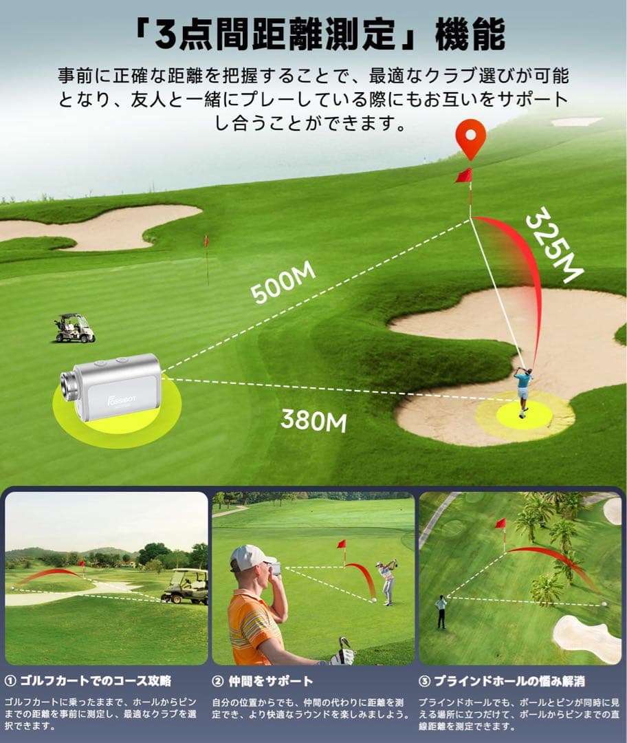 FOSSiBOT F1000 ゴルフレーザー 距離計 ブラック