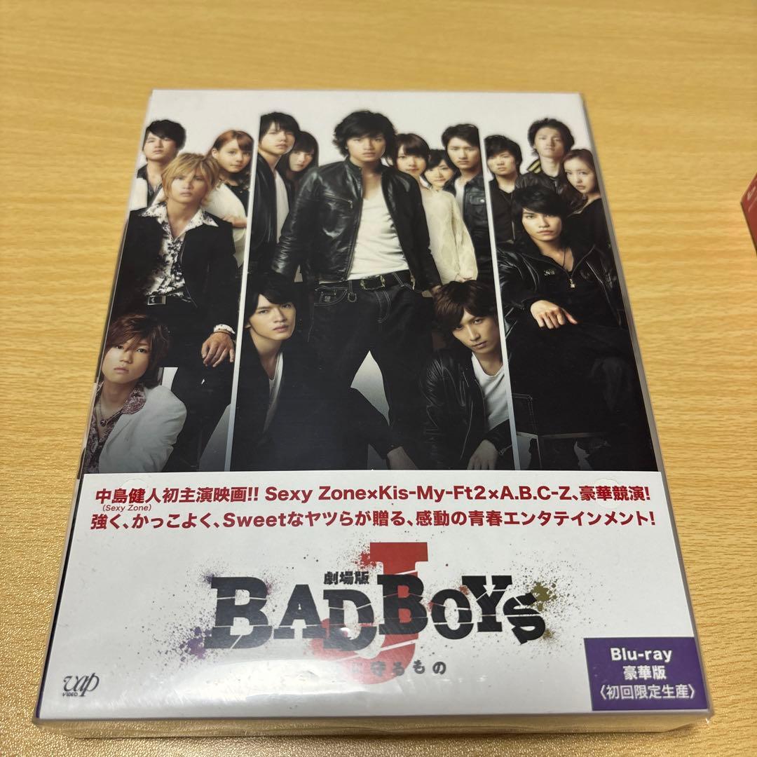 劇場版 BAD BOYS J-最後に守るもの- 豪華版('13D.N.ドリーム…