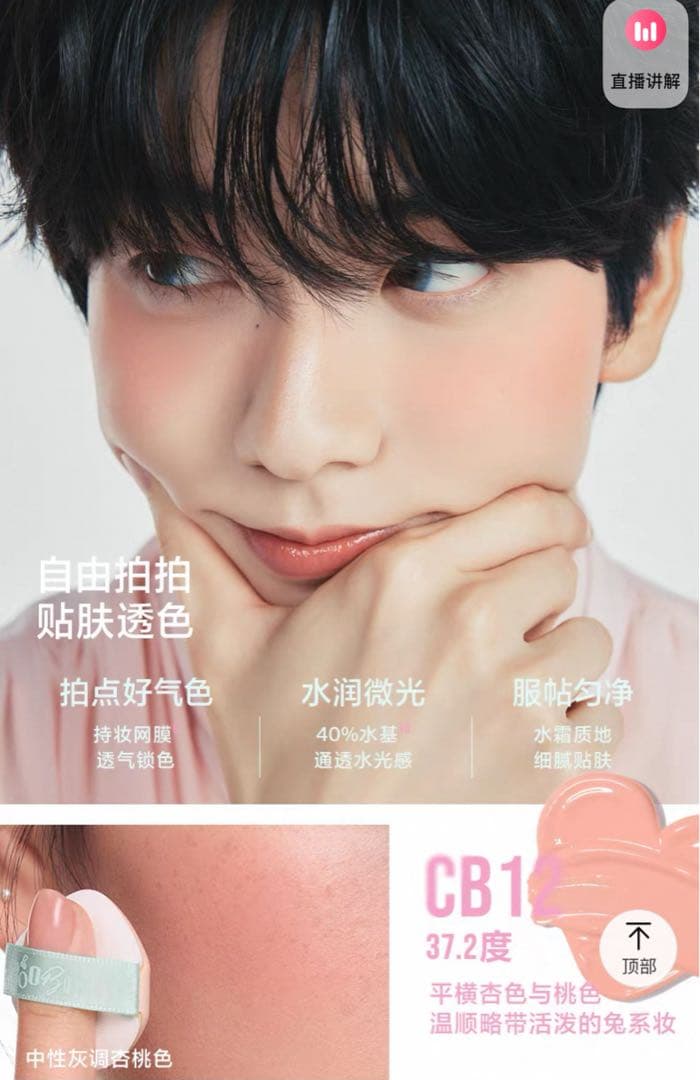 TXT スビン SOOBIN × INTO U 限定コラボセット 箱なし ②
